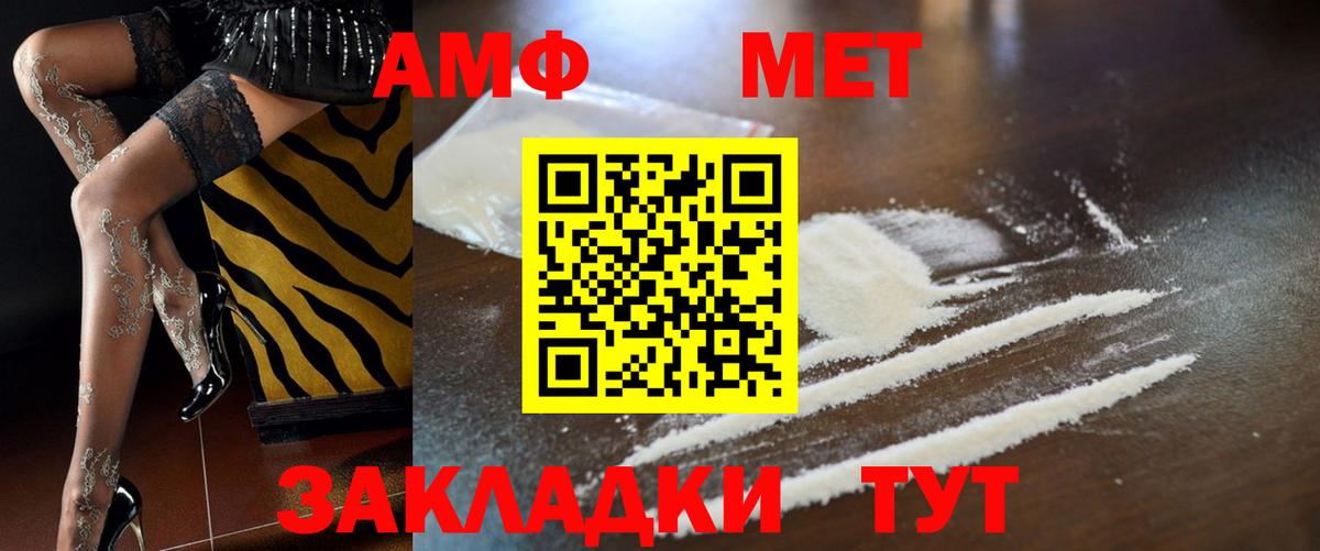 АМФ Premium Мончегорск