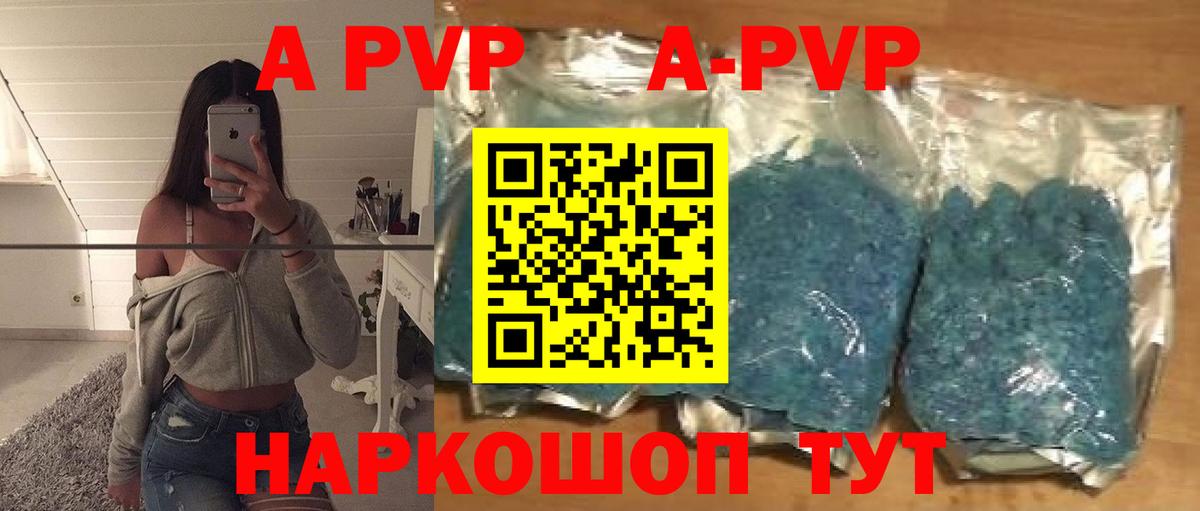 Мончегорск  Alfa_PVP крисы CK  A PVP мука  Вход с VPN 