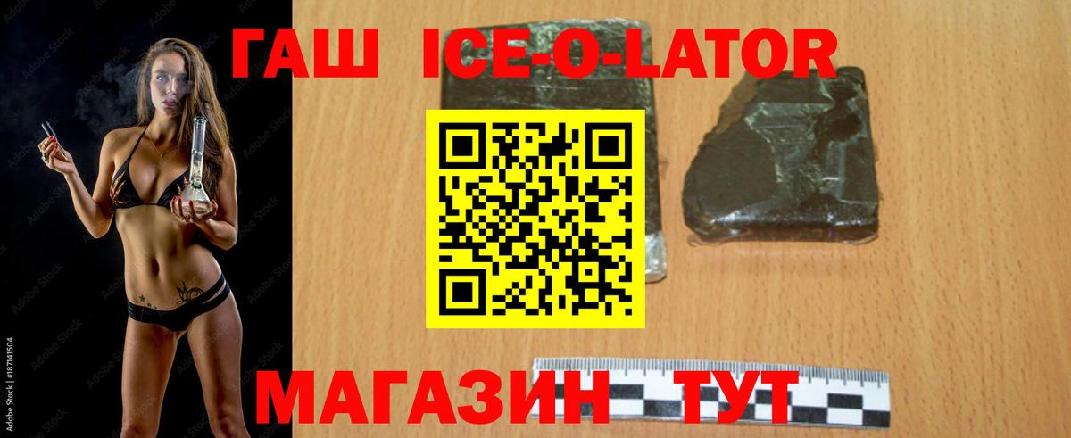 даркнет сайт  ГАШ индика сатива  ГАШИШ гарик  Вход с VPN  Мончегорск 