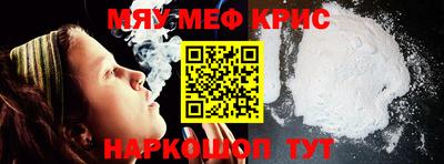 альфа пвп VHQ Жуковский