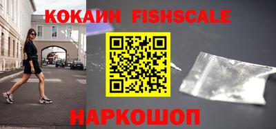 spice Заводоуковск
