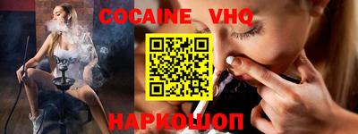 альфа пвп VHQ Жуковский