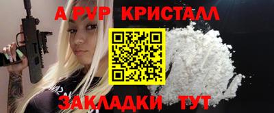 spice Заводоуковск