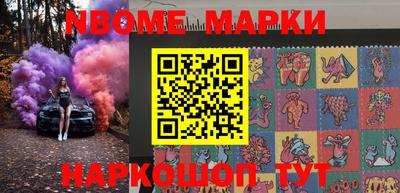 альфа пвп VHQ Жуковский