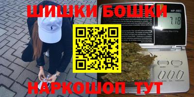 гашиш Заволжье