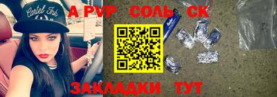 гашиш Заволжье
