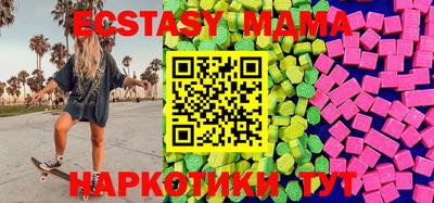 альфа пвп VHQ Жуковский
