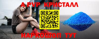 spice Заводоуковск