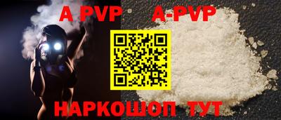 гашиш Заволжье