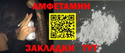 spice Заводоуковск