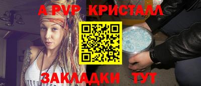 альфа пвп VHQ Жуковский