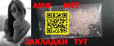 spice Заводоуковск