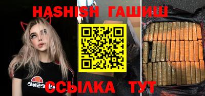 альфа пвп VHQ Жуковский