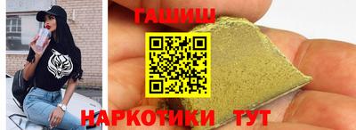 альфа пвп VHQ Жуковский