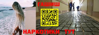 альфа пвп VHQ Жуковский