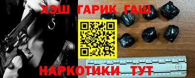 гашиш Заволжье