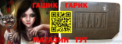 гашиш Заволжье