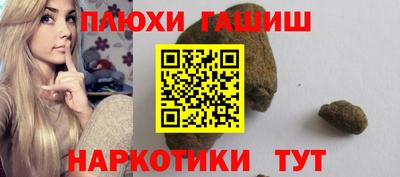 гашиш Заволжье
