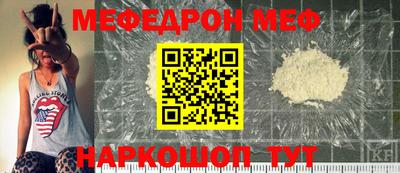 spice Заводоуковск