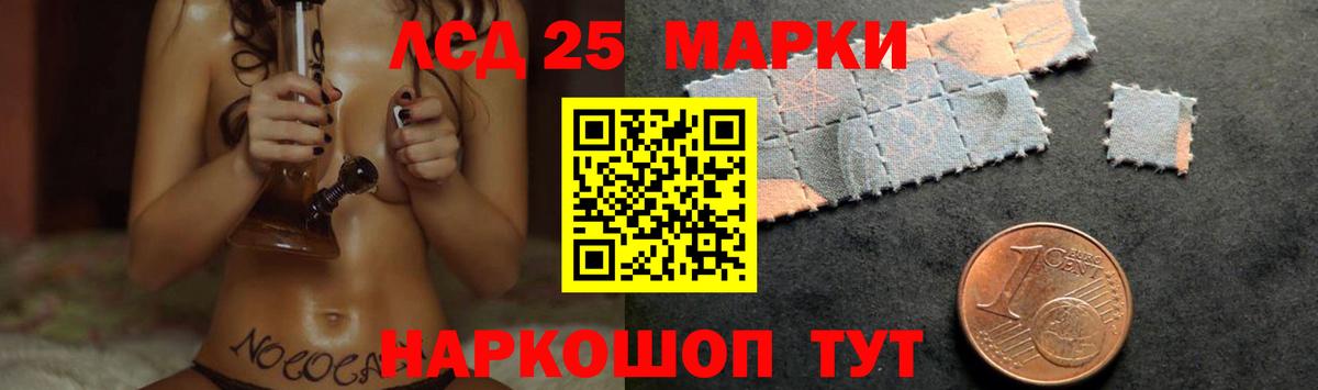Лсд 25 экстази ecstasy Мончегорск