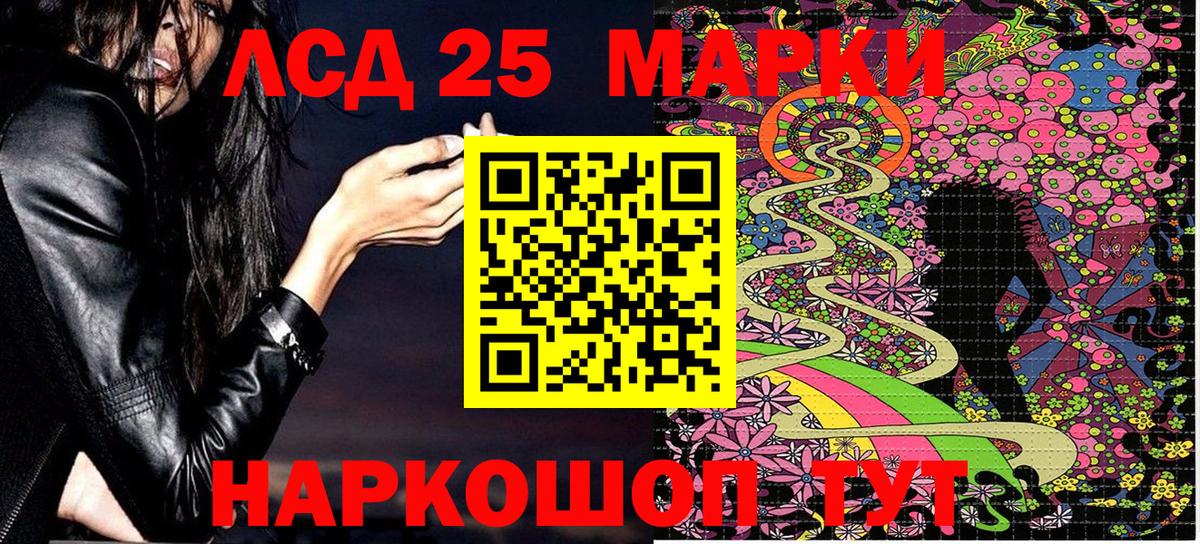Марки 25I-NBOMe 1,5мг  Вход с VPN  Мончегорск 