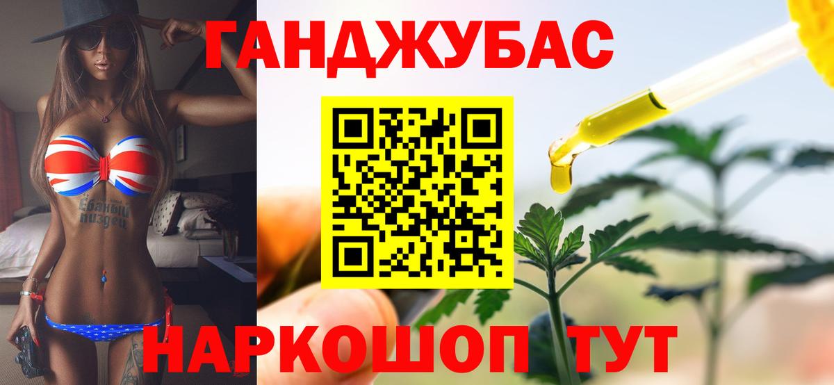 Бошки Шишки AK-47  Канабис планчик  Мончегорск  Вход с VPN 