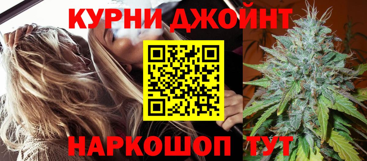 Марихуана семена Мончегорск